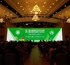 方勝工程案例亮相第二屆中國綠色木業大會暨第十屆中國木材保護工業大會